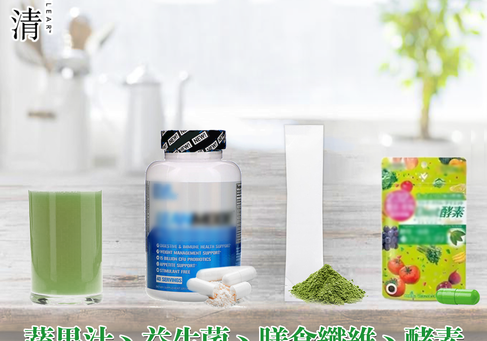 蔬果汁、益生菌、膳食纖維、酵素哪種對腸道最好？ | Allklear 全清