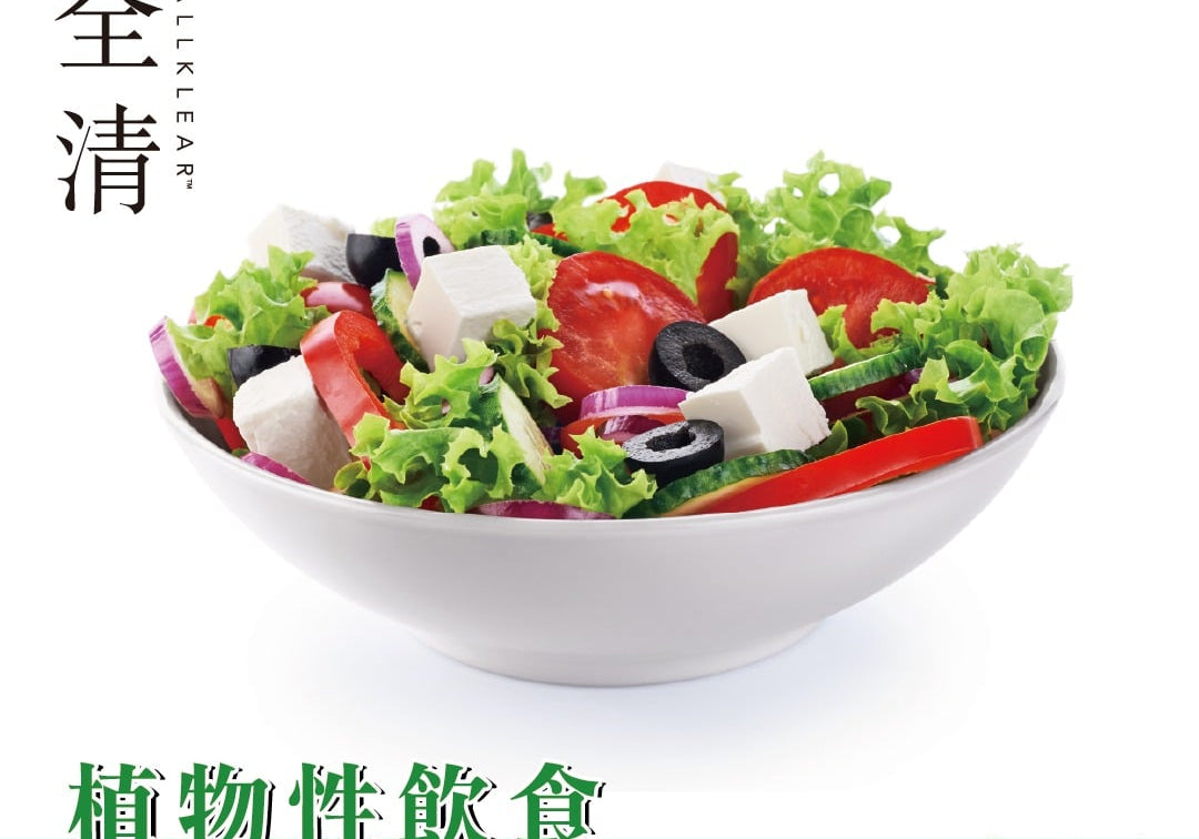 植物性飲食 可大減患糖尿病風險23％   | Allklear 全清