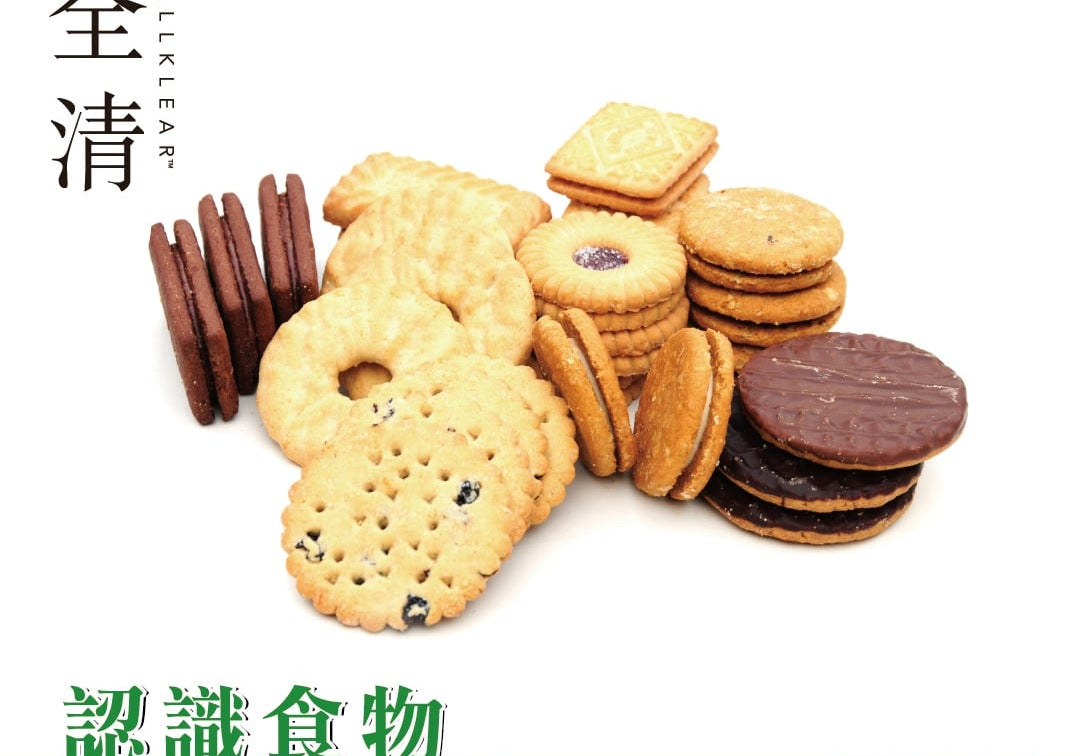 認識食物成份　腸道保「胃」逆轉勝  | Allklear 全清