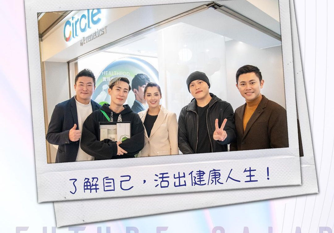 Future Salad X CircleDNA Kick-off Event Highlight 活動花絮