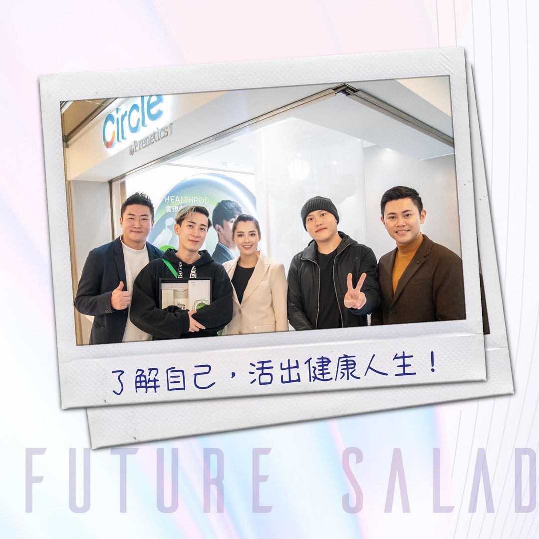 Future Salad X CircleDNA Kick-off Event Highlight 活動花絮