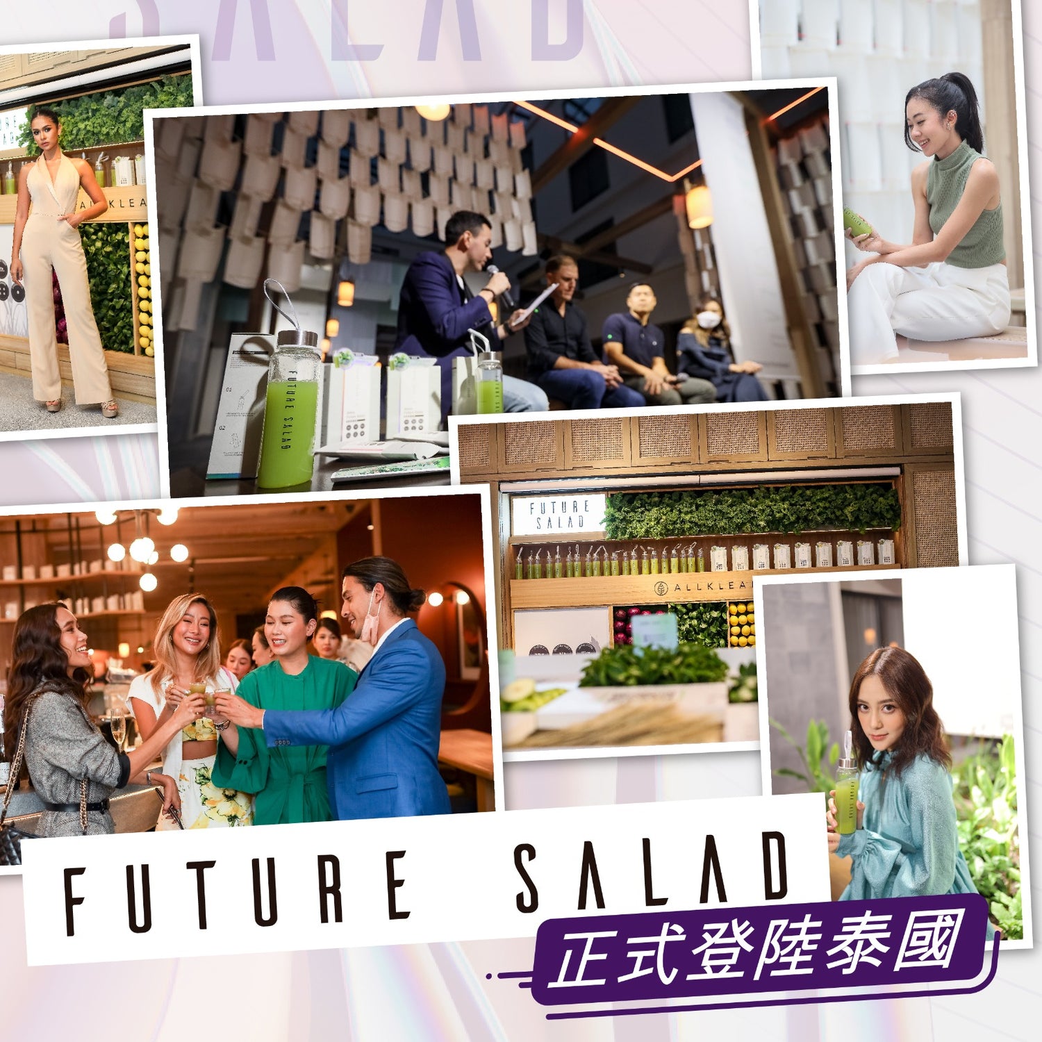 明星網紅熱捧、爆紅香港的Future Salad正式登陸泰國