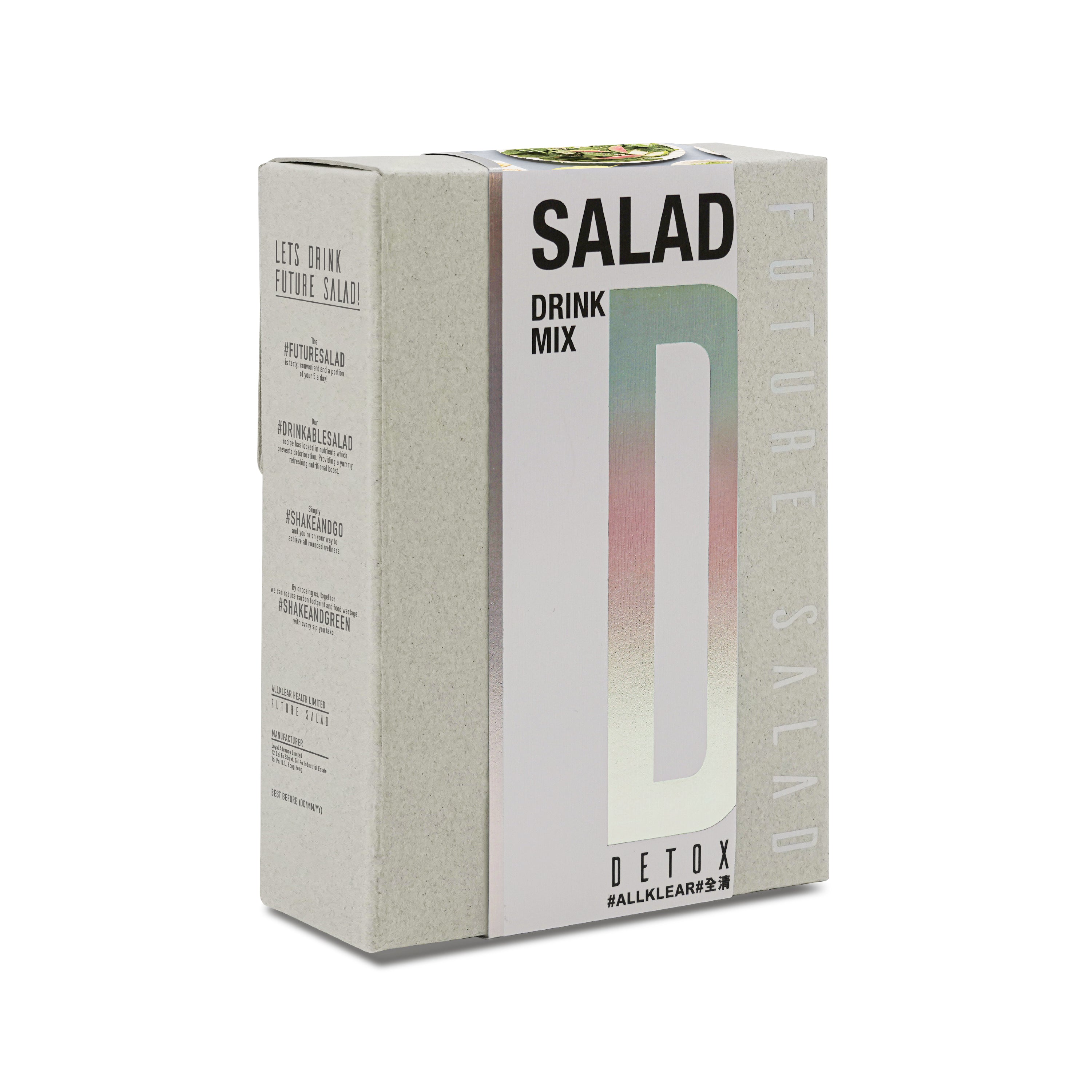 Lets Drink Future Salad | 全清 Allklear 